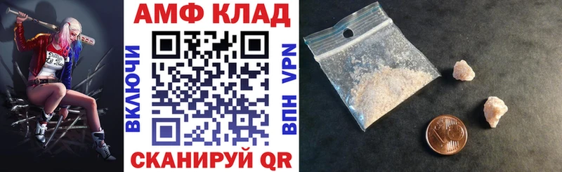 ОМГ ОМГ как войти  это формула  АМФЕТАМИН 98%  Короча 
