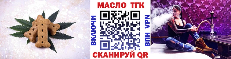 Cannafood марихуана  Короча 