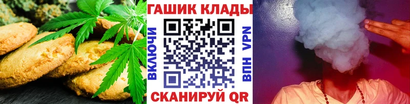 Печенье с ТГК марихуана Короча