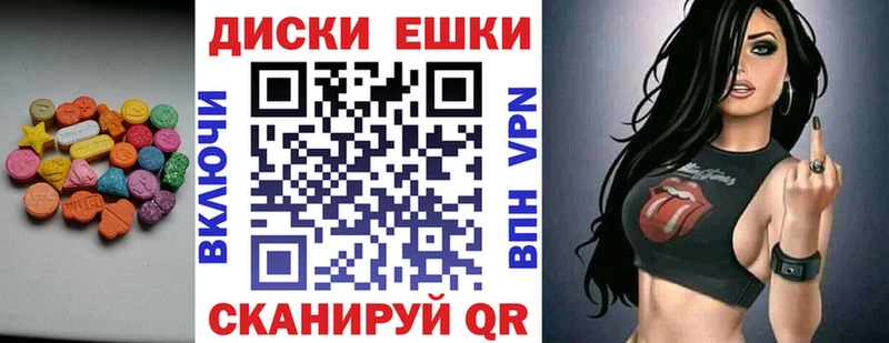 Ecstasy круглые  kraken вход  Короча 