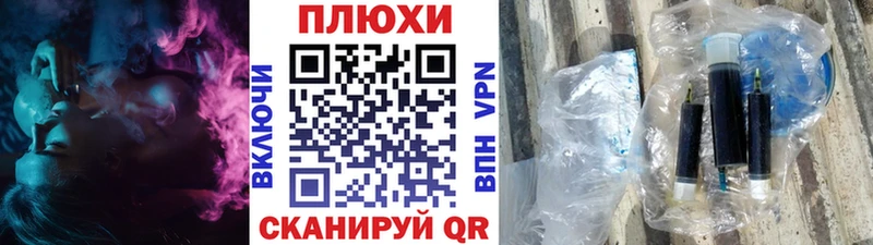 KRAKEN вход Короча Гашиш гашик наркошоп