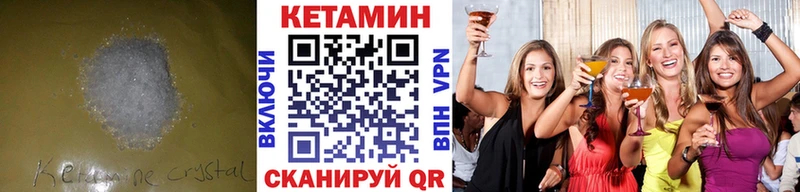 shop какой сайт  даркнет сайт  Короча  Кетамин VHQ 