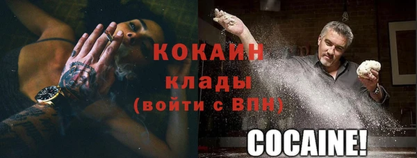 мдма Богданович