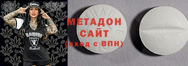 кокаин Богородск