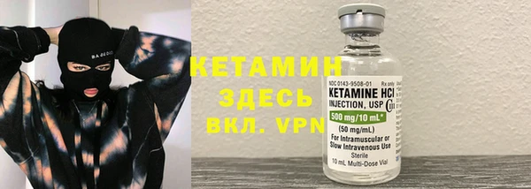 кокаин Богородск