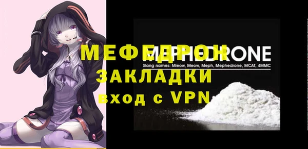 кокаин Богородск