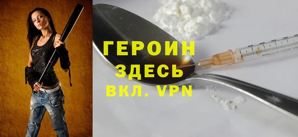 кокаин Богородск