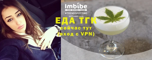 MDMA Premium VHQ Белокуриха