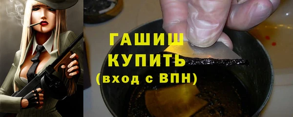 кокаин Богородск