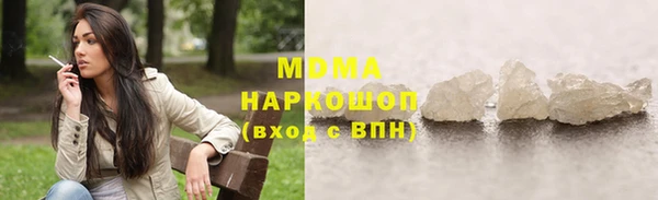 мдма Богданович