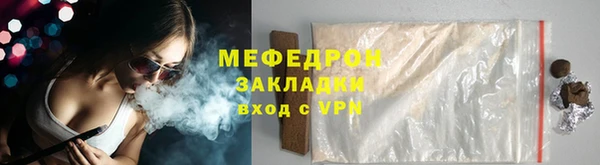кокаин Богородск