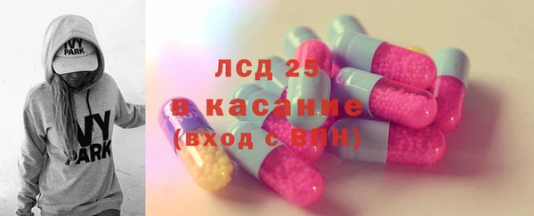 кокаин Богородск