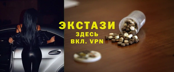 мдма Богданович