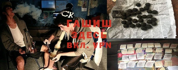 ешки Ступино