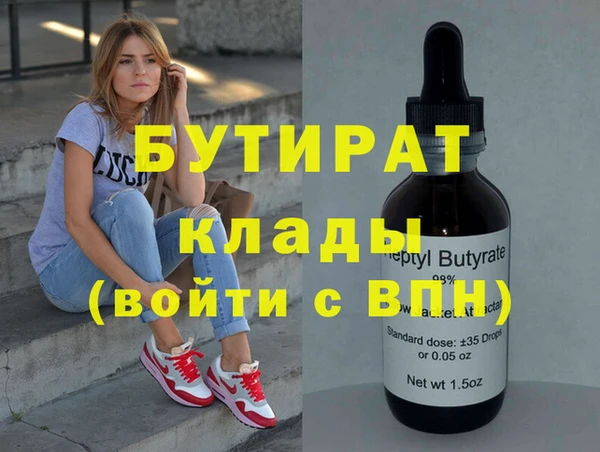 кокаин Богородск