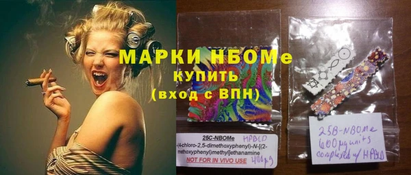 кокаин Богородск