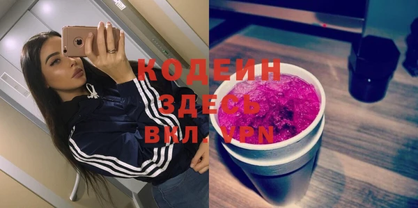 кокаин Богородск