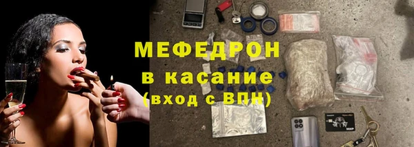 кокаин Богородск