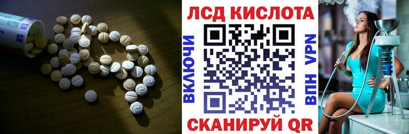 Лсд 25 экстази кислота  Короча 