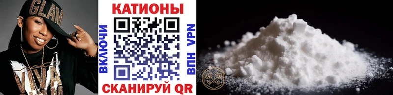 Мефедрон mephedrone  Короча 