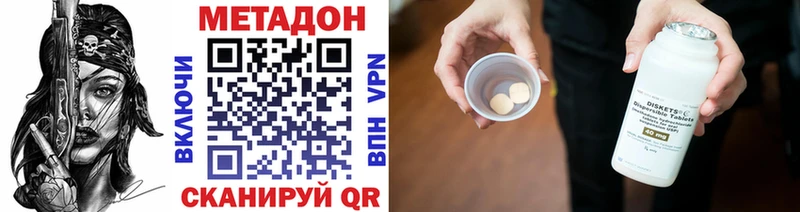 площадка состав  кракен ссылки  Короча  Метадон methadone 