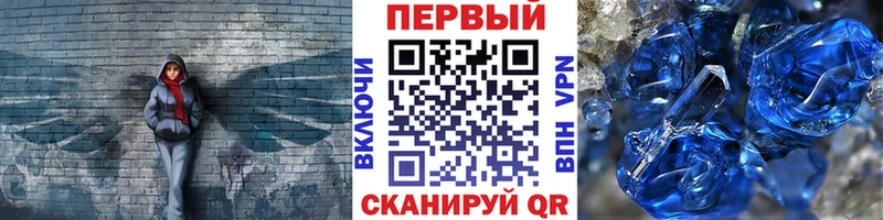Метамфетамин кристалл  купить   Короча 