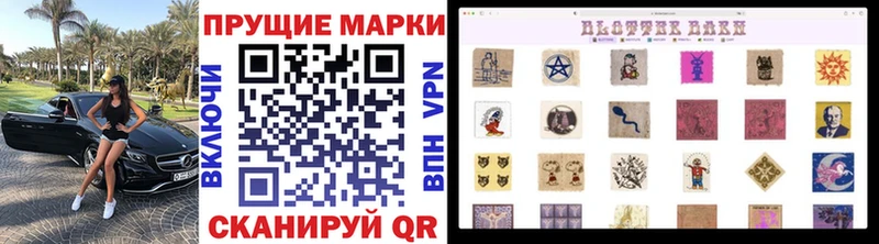 Наркотические марки 1,5мг  Короча 