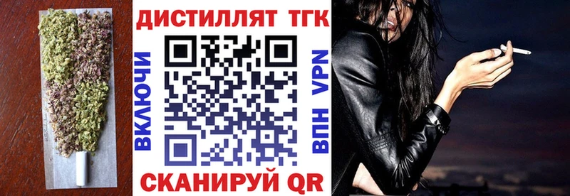 ТГК жижа  Короча 